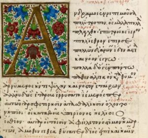 Odissea - antico manoscritto